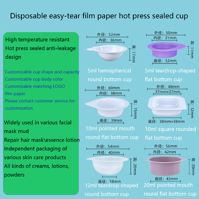 Customizable 5-20ml hair mask cup cosmetic packaging, silk screen printing