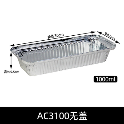 Disposable bowl for food storage and transportation Baking and Grilling Foil Box with 2200ML Capacity and F315 Specification