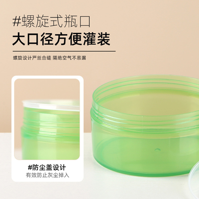 300ml Aloe Vera Gel Bottle Cosmetic packaging made of PP material customizable coloring and labeling