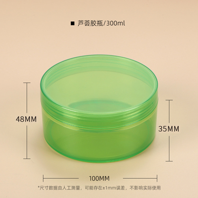 300ml Aloe Vera Gel Bottle Cosmetic packaging made of PP material customizable coloring and labeling