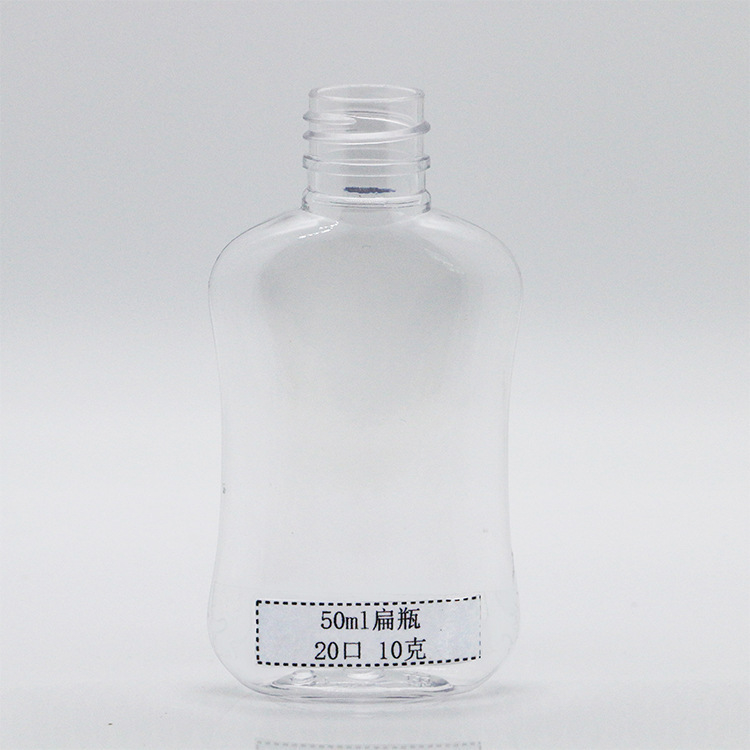 50ml PET Cosmetic packaging with 20mm neck diameter and 93mm height available for daily chemical products